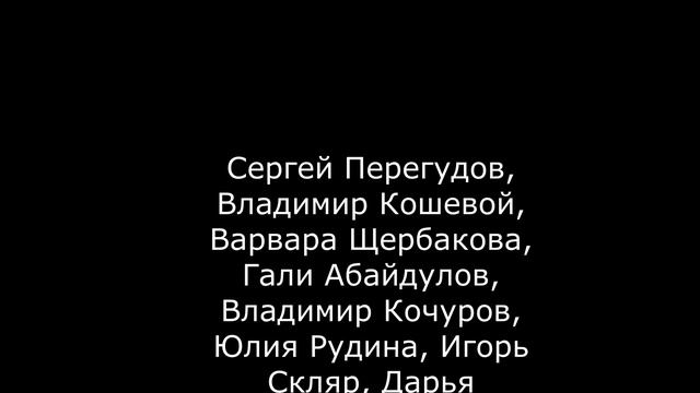 Подземный переход 1, 2, 3, 4 серия смотреть онлайн