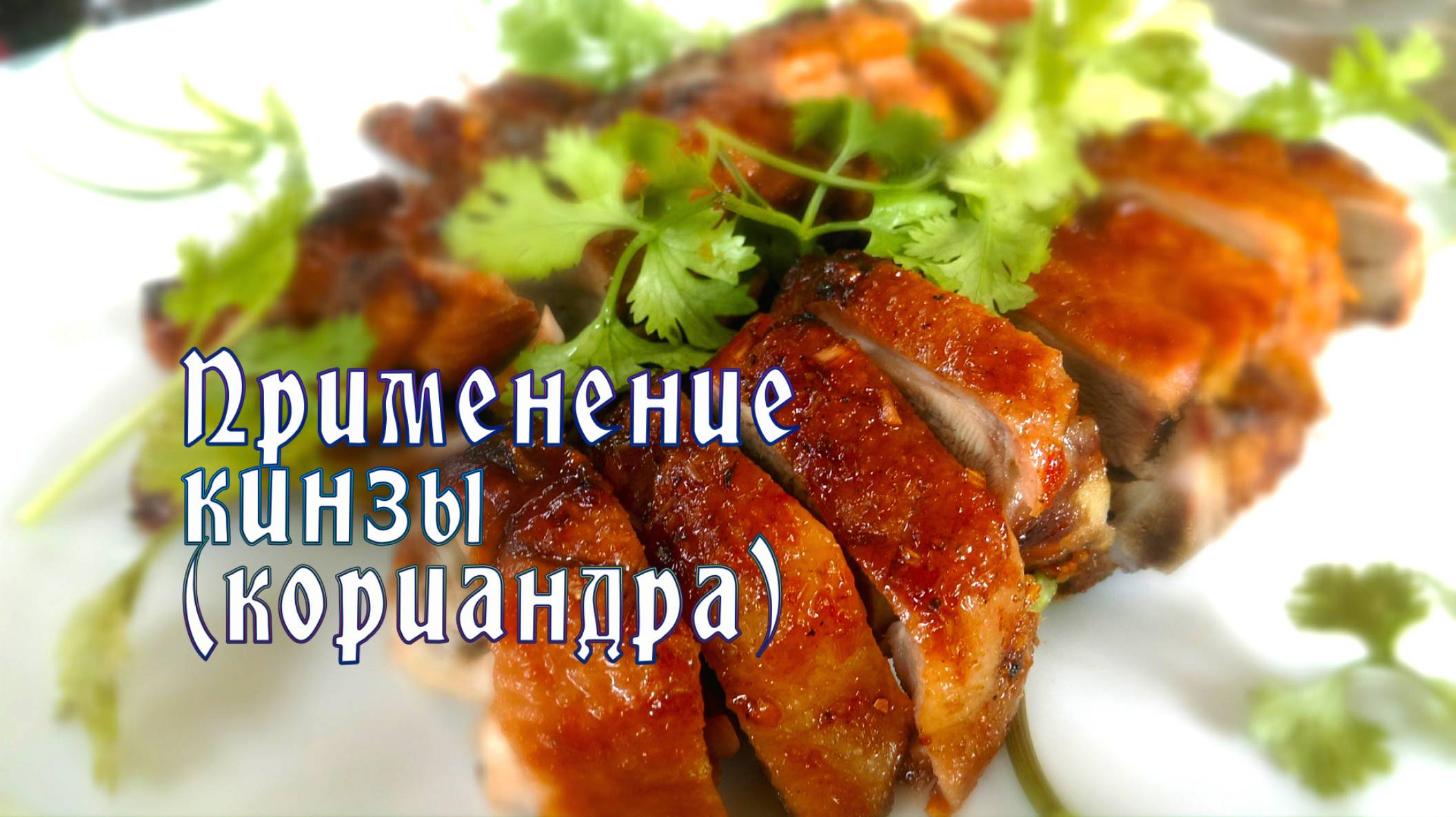 Полезные кулинарные советы
