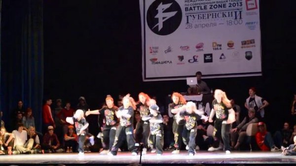FRESH KIDS | FRESH DANCE | FINAL | BEST SHOW | BATTLE ZONE 2013. SMOLENSK