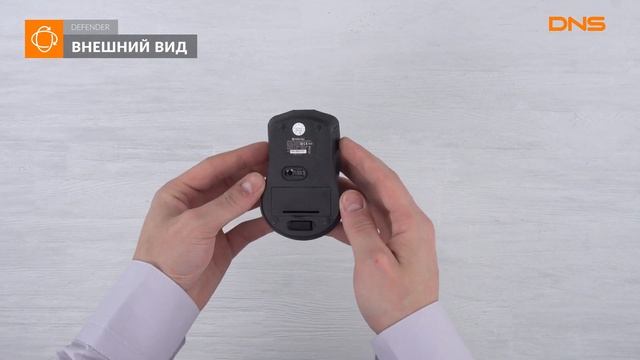 Распаковка мыши DEFENDER WRL ACCURA MM-935 / Unboxing DEFENDER WRL ACCURA MM-935 смотреть онлайн