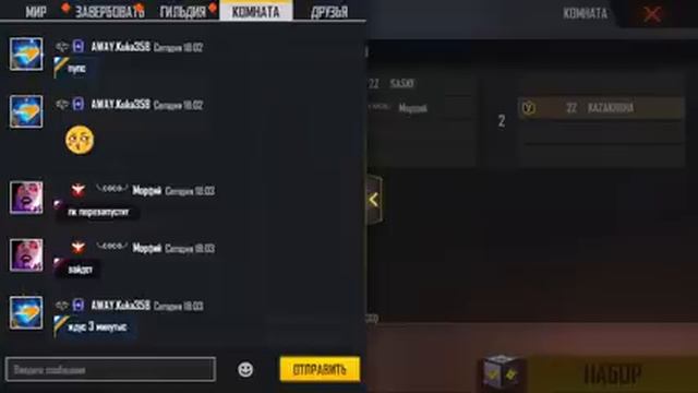 КӨПТЕН КҮТКЕН ЗАРУБА! 2Z VS COCO AZE. смотреть онлайн