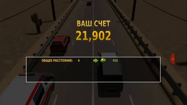 МЧИМСЯ НА БЕШЕНОЙ СКОРОСТИ НА МАШИНЕ СКОРОЙ ПОМОЩИ С МИГАЛКОЙ! - в TRAFFIC RACER (призрачный гонщик смотреть онлайн