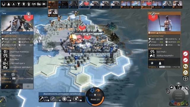 Endless Legend 2020 - Хранители. Знания против Ярости. - [11] смотреть онлайн