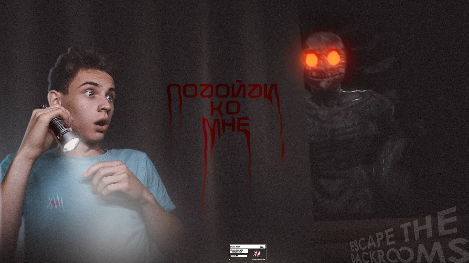 ОНО БЛИЖЕ ЧЕМ КАЖЕТСЯ ESCAPE THE BACKROOMS смотреть онлайн
