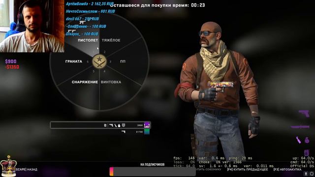 Cs-Go поднимаю звание в напарниках