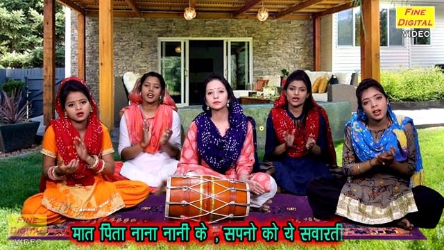 बेटे का सम्मान है जग में, बेटी का कोई मान नही | दिल को छूने वाला मार्मिक गीत (गायिका मीनाक्षी मुकेश смотреть онлайн