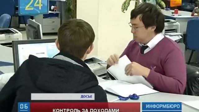 Парламент Казахстана принял поправки в закон о всеобщем декларировании смотреть онлайн