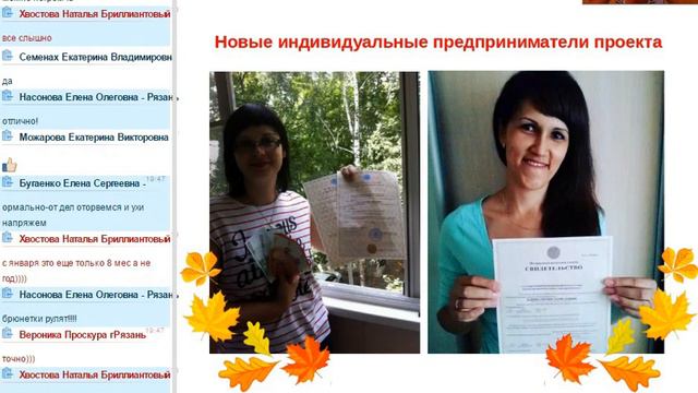 Женя Найдина. Зачем я открыла ИП? смотреть онлайн