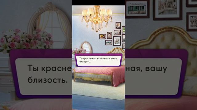 Элита. 19 глава. Финал. Chapters 💎 смотреть онлайн