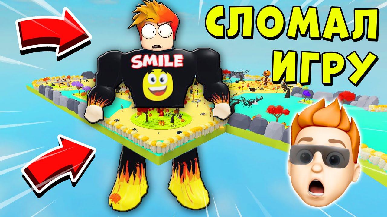 ЖЕСТЬ! Я СЛОМАЛ ЛИФТИНГ СИМУЛЯТОР... Симулятор качка | Roblox смотреть онлайн