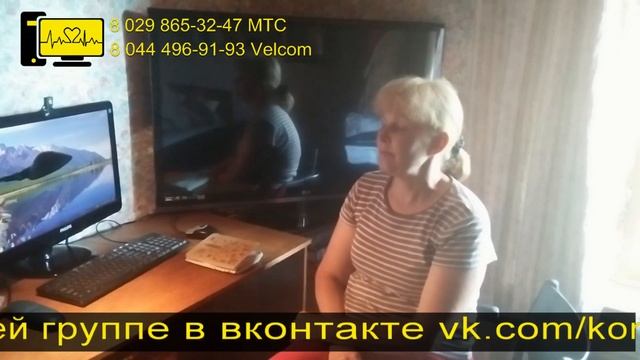 Ремонт компьютеров в минске отзывы смотреть онлайн