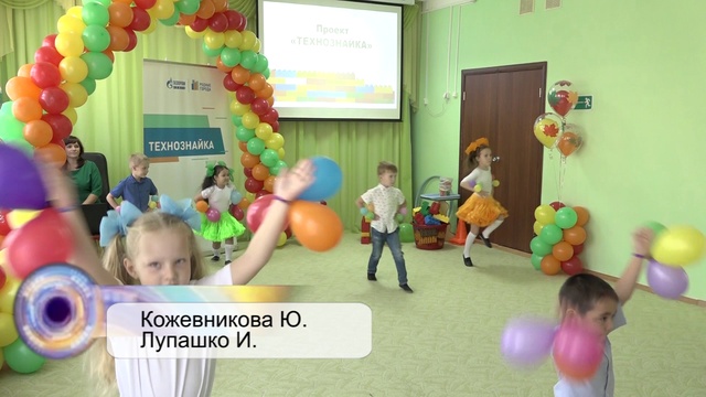 28.09.2018 смотреть онлайн