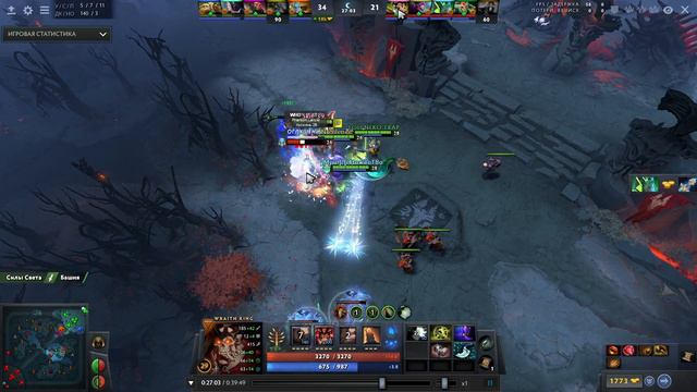 Wraith king, (30.07.2021 18:34) смотреть онлайн
