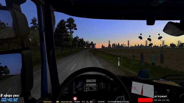 [LIVE?] ✅ Euro Truck Simulator 2 ? | RENAULT RANGE T | Новинка, обкатка! смотреть онлайн