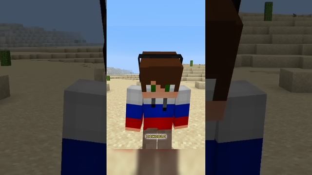 #neknear #майнкрафт #ютуб #minecraft #шортс #тикток #likee #neknera #анекдоты смотреть онлайн