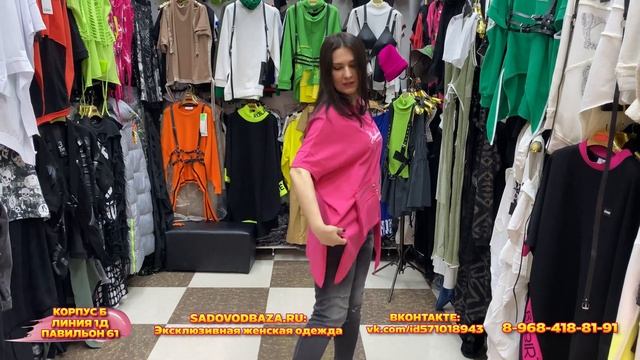 ЭКСКЛЮЗИВНАЯ ЖЕНСКАЯ ОДЕЖДА?НОВИНКИ НА ВЕСНУ И ЛЕТО✨1Д-61(Б) Рынок Садовод Москва смотреть онлайн