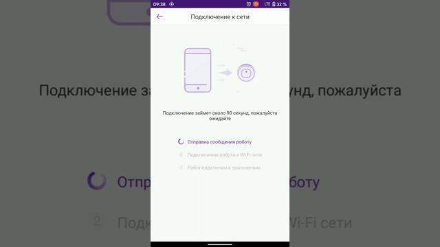 Как подключиться к приложению? Робот-пылесос Kitfort KT-552 смотреть онлайн