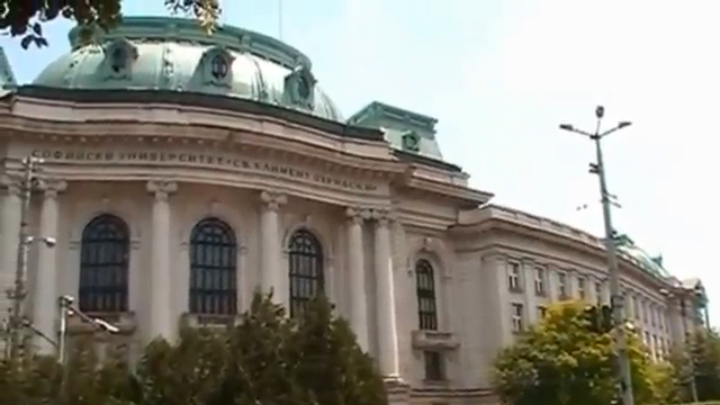 София - столица Болгарии - Sofia - Capital Of Bulgaria