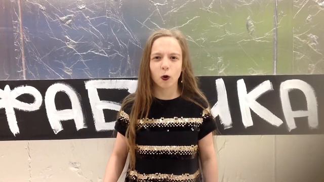 Татьяна Аинова «Плавный размеренный дактиль», читает Полина Габриэлова смотреть онлайн