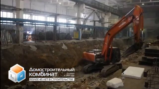 ОАО Домостроительный комбинат . ДСК Воронеж смотреть онлайн