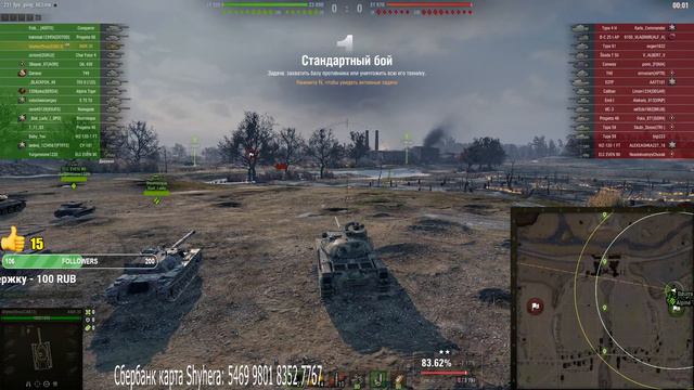 WoT-ДВ в Эфире! С днём ВМФ танкисты! смотреть онлайн