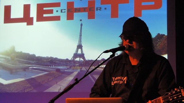 В. Шумов (группа "Центр") - Волшебница. (СПБ"Ионотека") смотреть онлайн