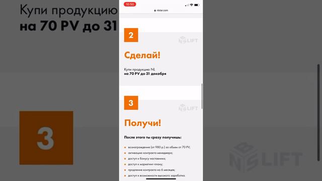 Где Обучение на сайте NL? смотреть онлайн