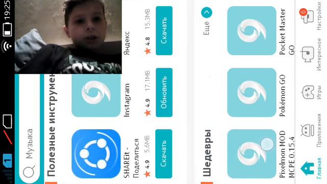 где можна скачать игры