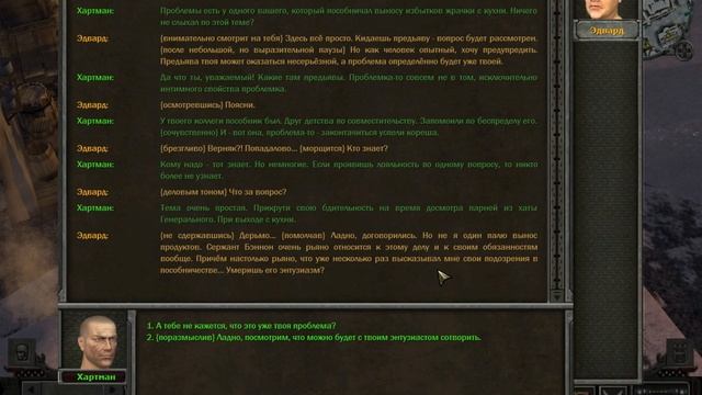 Санитары подземелий 2: Охота за Чёрным квадратом прохождение игры. Часть 1 смотреть онлайн