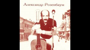 Заходите к нам на огонёк