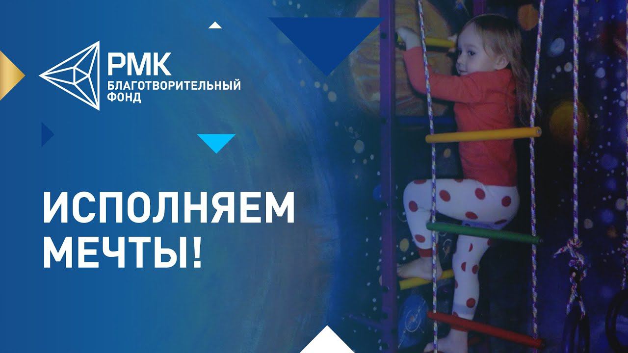 Ёлка желаний 2021 смотреть онлайн