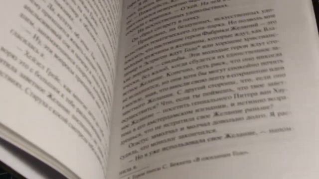 ДЖОН ГРИН Виноваты Звезды ~ Обзор книги смотреть онлайн