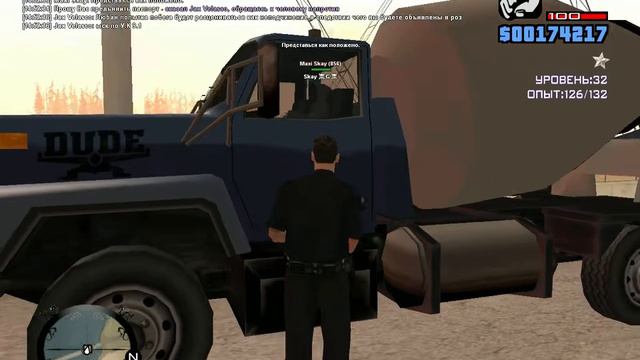 gta sa 2022 02 24 14 51 48 29 смотреть онлайн