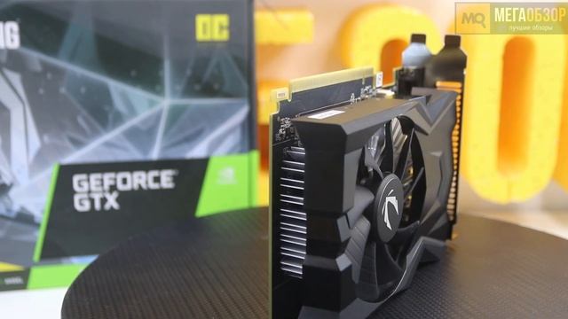 ZOTAC GeForce GTX 1650 OC обзор видеокарты
