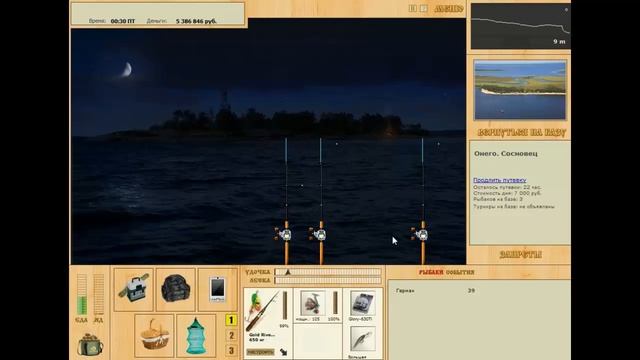 Русская рыбалка 3.7.5 №4 Зимняя сказка 2 смотреть онлайн