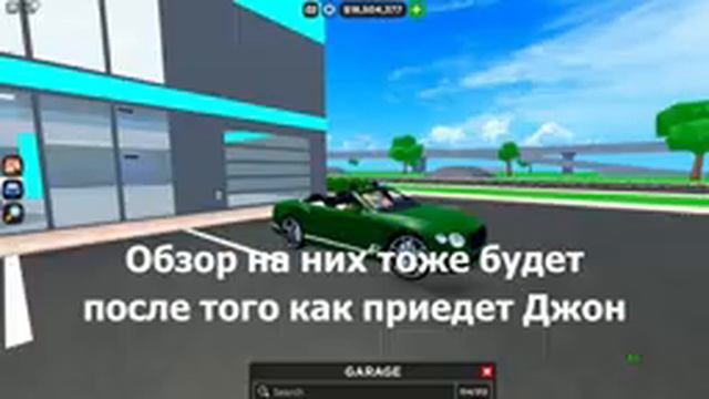 ОБЗОР НОВОГО ОБНОВЛЕНИЯ В Car Dealership Tycoon | Роблокс смотреть онлайн