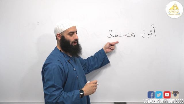 Learn Arabic In English | Book 1| Lesson 4 Part 2" How to Say Where is He or She?!" смотреть онлайн