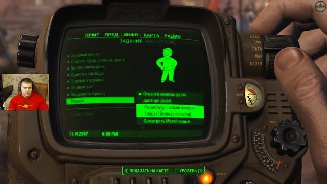 Крафт и поход в хозмаг Fallout 4 (22)