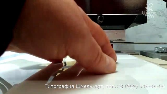 тиснение фольгой на папках уголках. смотреть онлайн