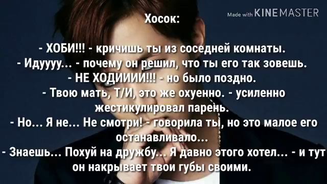 [Реакция BTS]~Когда Т/И купила новое белье, а он случайно посмотрел и оценил его~ смотреть онлайн