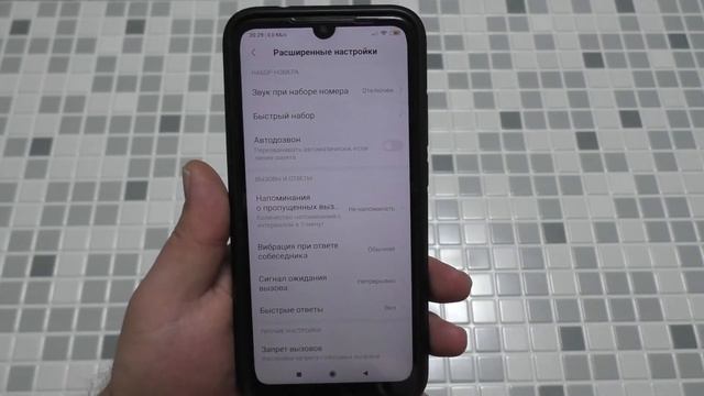 Как включить АВТОДОЗВОН на телефоне смотреть онлайн