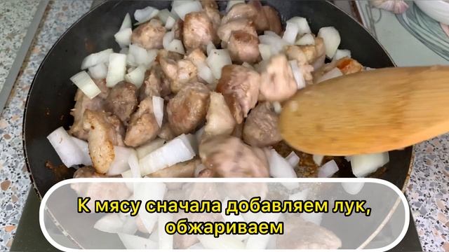 Лагман со свининой / Очень вкусно и просто / Как приготовить Лагман со свининой смотреть онлайн
