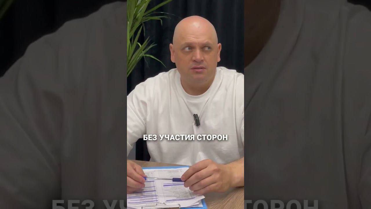 Банкротство в Дагестане #банкротство #долги #shorts смотреть онлайн