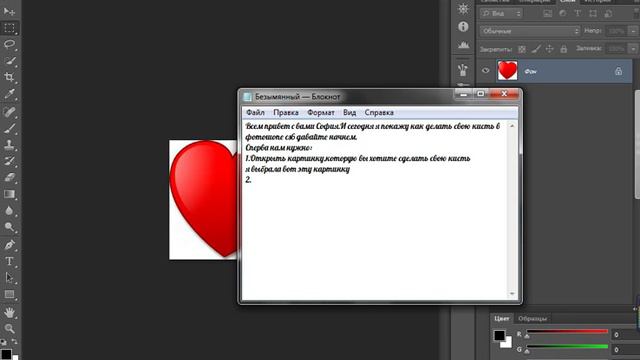 Аватария|Как сделать свою кисть в cs6 смотреть онлайн