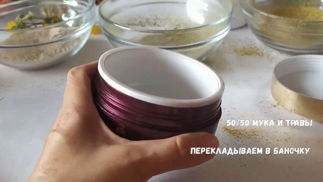 DIY УБТАН ДЛЯ ИДЕАЛЬНОЙ КОЖИ смотреть онлайн