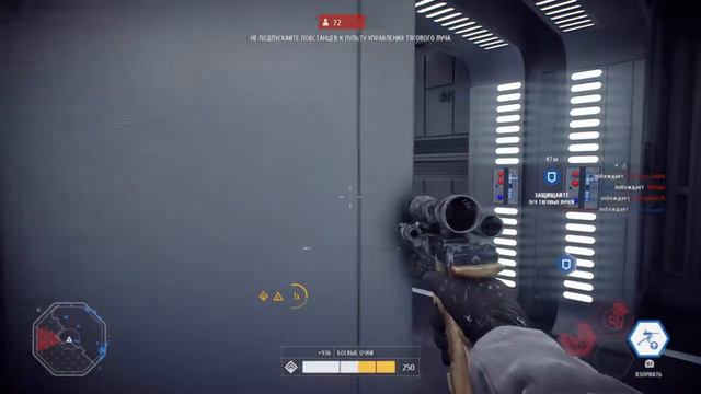 STAR WARS™ Battlefront™ II (Офицер) смотреть онлайн