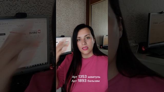 Пустые баночки FABERLIC. Апрель. ЧТО НЕ СОВЕТУЮ ПОКУПАТЬ. смотреть онлайн