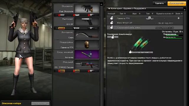 Классные скорпиончики в руках Зои) смотреть онлайн