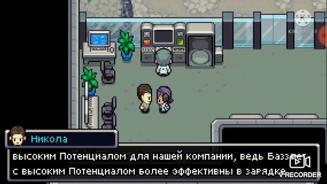 Coromon #13 Конец демо-версии. смотреть онлайн