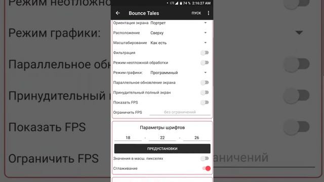 Как на Android играть в Java игры для кнопочных телефонов смотреть онлайн